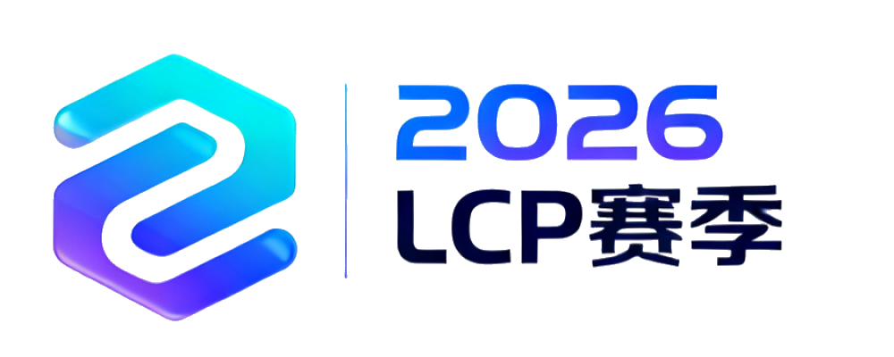 LCP滚球王